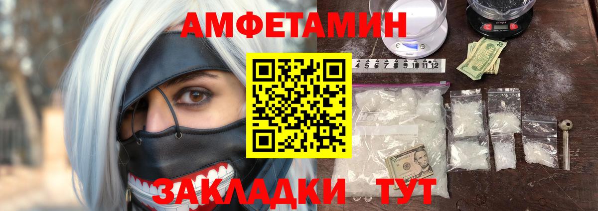 Метадон Ипатово