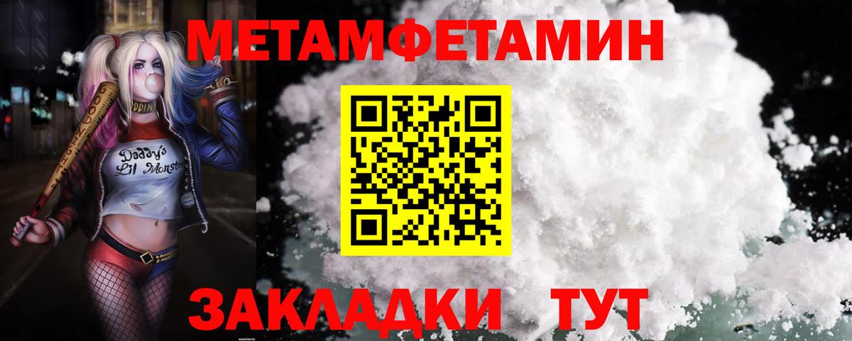Амфетамин  Амфетамин 98%  Вход с VPN  Ипатово 