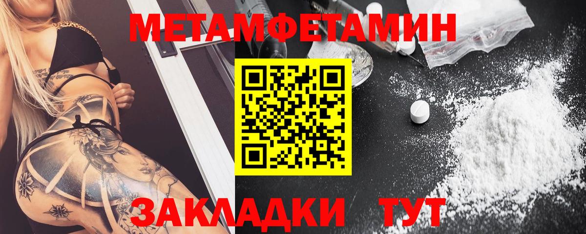 Экстази  Ипатово  Вход с VPN  Меф кристаллы  A PVP СК кристаллы  АМФЕТАМИН кристаллы  Кокаин 