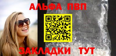 прущие грибы Краснознаменск