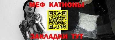 шишки Краснокаменск