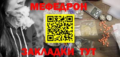 кристаллы Коммунар