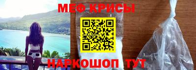 прущие грибы Краснознаменск