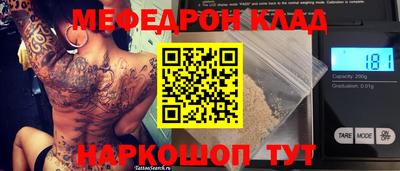 прущие грибы Краснознаменск