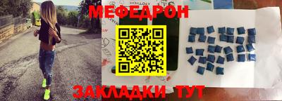 прущий лед Краснодар