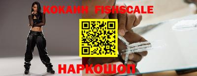шишки Краснокаменск