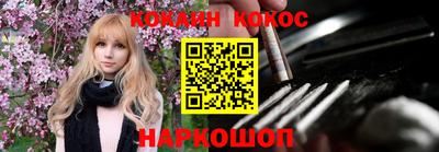 шишки Краснокаменск