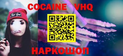 прущий лед Краснодар