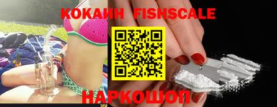 прущие грибы Краснознаменск