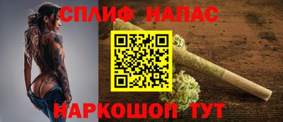 шишки Краснокаменск