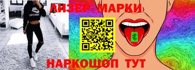 прущие грибы Краснознаменск