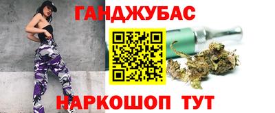 прущий лед Краснодар