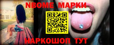 прущий лед Краснодар