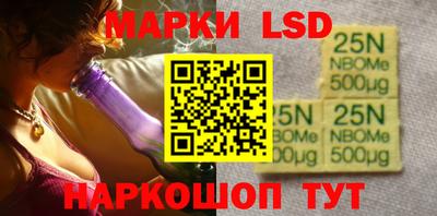 прущие грибы Краснознаменск