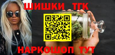 прущий лед Краснодар