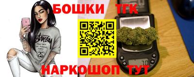 прущие грибы Краснознаменск