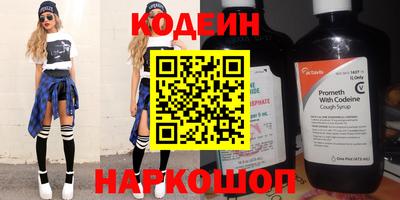 шишки Краснокаменск