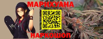 прущий лед Краснодар