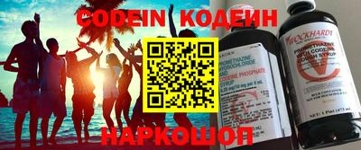 прущий лед Краснодар