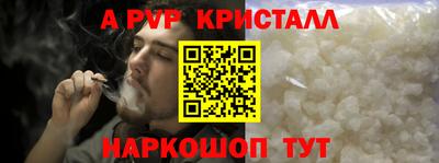прущие грибы Краснознаменск