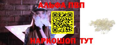 прущий лед Краснодар