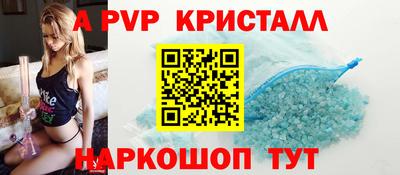 шишки Краснокаменск