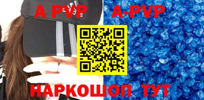 прущий лед Краснодар