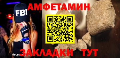прущие грибы Краснознаменск