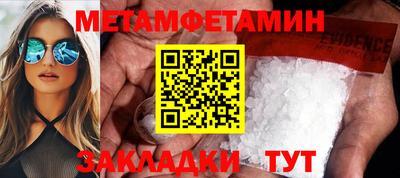 прущие грибы Краснознаменск