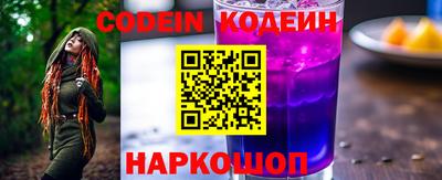 прущий лед Краснодар