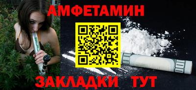 шишки Краснокаменск