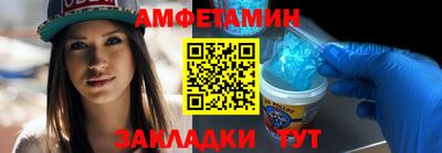 шишки Краснокаменск