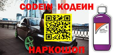 прущий лед Краснодар