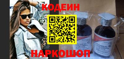 прущий лед Краснодар