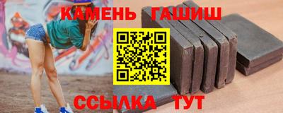 шишки Краснокаменск