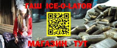прущий лед Краснодар