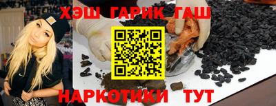 шишки Краснокаменск
