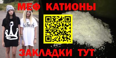 прущий лед Краснодар