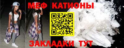 прущие грибы Краснознаменск