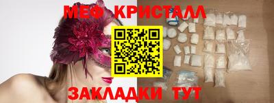 прущий лед Краснодар