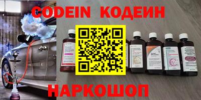 прущие грибы Краснознаменск