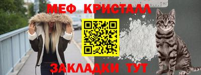 прущий лед Краснодар