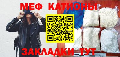 шишки Краснокаменск