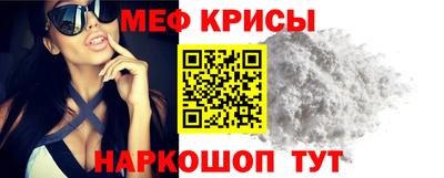 шишки Краснокаменск