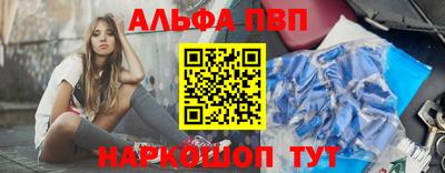 прущий лед Краснодар