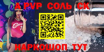 шишки Краснокаменск