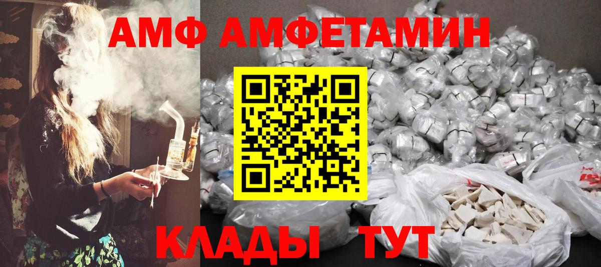 Первитин витя  Вход с VPN  Ипатово  Первитин витя 