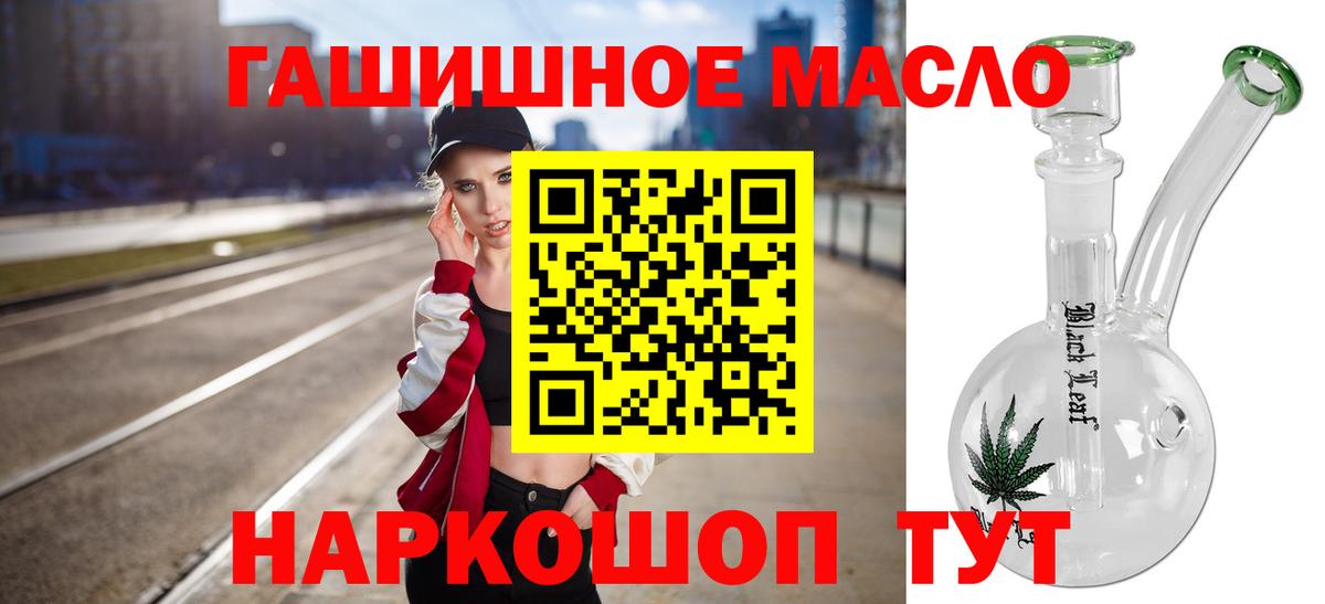 ТГК вейп с тгк  Вход с VPN  купить закладку  Дистиллят ТГК вейп  Ипатово 