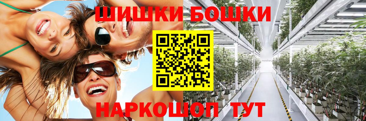 Бошки марихуана OG Kush Ипатово